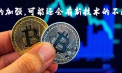   区块链中的51%攻击：危害、案例与防范策略 /