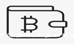 区块链技术的广泛应用：从金融到医疗的革新之