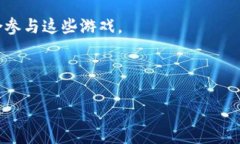 baioti区块链跑步游戏推荐：畅享跑步与盈利的双