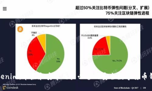 Tokenim：苹果和安卓用户必备的安全数字货币钱包