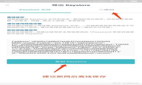 如何通过Tokenim 2.0钱包进行欧易转账：详尽指南