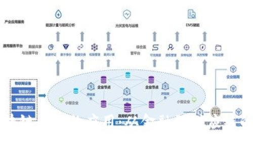 深入探讨区块链系统的应用：从金融到供应链的多元化实践