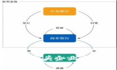 2023年区块链A股龙头企业分析与未来趋势展望