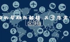 看起来您提到的＂tokenim不支持da＂并没有具体的