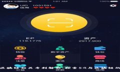 华为区块链相关专利解析：探索5G与区块链的结合