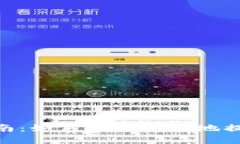Tokenim提币指南：如何安全快速地提取您的加密资