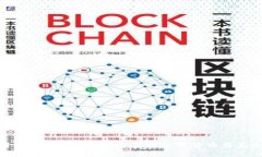区块链十大犯罪案件详解：揭示数字货币背后的