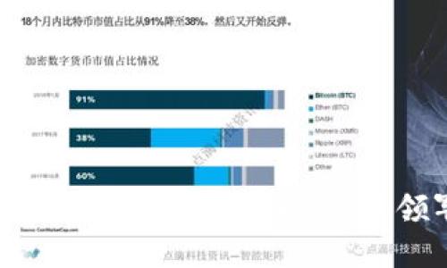 ### 日本区块链软件公司全解析：行业领军者与创新先锋