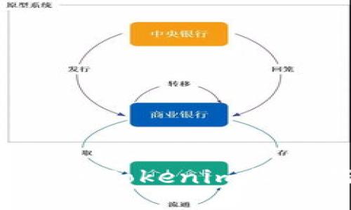 如何找到并使用Tokenim收款码：详细指南