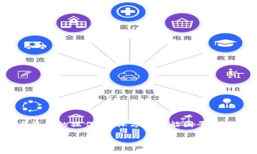 为了修改tokenim余额，通常涉及到对区块链或加密货币钱包的操作，具体方法可能因平台或钱包的不同而有所不同。以下是一些通用的步骤和提示。

### 如何修改Tokenim余额？详解步骤和注意事项