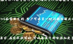   如何使用Tokenim创建USDT钱包 /  guanjianci Tokenim,