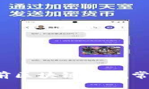 揭秘骗局：当前区块链领域常见的欺诈项目
