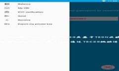 Tokenim是一个基于区块链的项目，它主要涉及加密