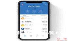 如何在Tokenim 2.0钱包中注册EOS钱包的详细指南