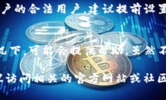 为了将TokenIM 2.0的资产转移到OKEx交易所，您可以