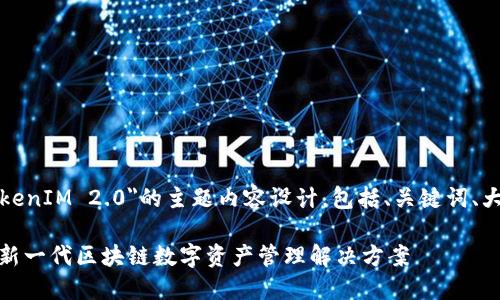 以下是关于