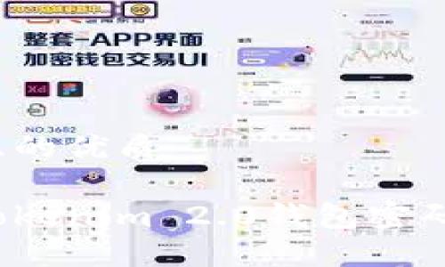 思考一个且的优质

如何找回Tokenim 2.0钱包密码？完整教程