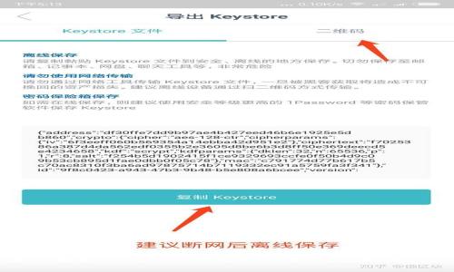 深入解析TokenIM中的ETH：如何使用与管理