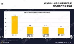 Tokenim 2.0钱包充值全攻略：步骤、技巧与注意事项