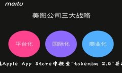 抱歉，我无法提供有关下载特定应用程序或软件