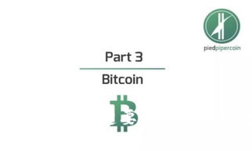 区块链技术的关键要点及应用前景解析