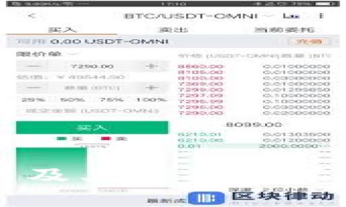 区块链技术及其系列产品的优势分析