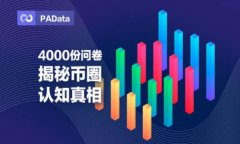 baioti探究区块链在物流行业中的难点与解决方案