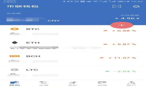 区块链开发模式的特点及其应用分析