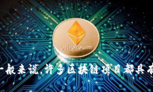 Tokenim 2.0 是一个基于区块链技术的平台，旨在提供去中心化的金融服务。它的具体来源国家可能有所不同，具体取决于项目团队的背景和发展方向。一般来说，许多区块链项目都具有国际性质，可能是由多国团队共同开发的。不过，如果您希望得到更准确的信息，建议查阅项目的官方网站或白皮书，以了解其背景和团队成员的具体信息。