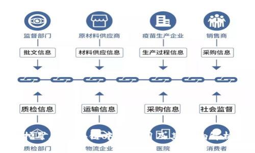 挖矿在区块链中的应用及其影响解析
