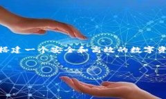 的确，Tokenim 是一家专注于区块链技术和数字资产