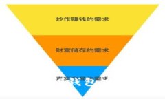 如何将Tokenim 2.0钱包中的资产转至支付宝
