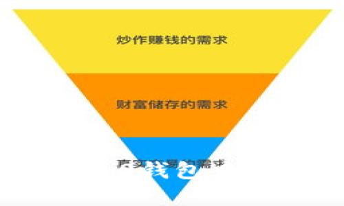 如何将Tokenim 2.0钱包中的资产转至支付宝