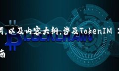 在这里，我将为你设计一个的，相关关键词，以