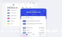 如何找到TokenIm的交易地址及其使用指南