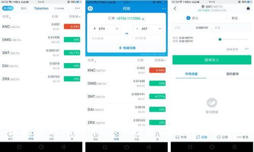 区块链新风口：概念股投资指南与前景展望