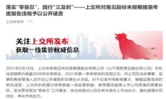 解密区块链上位圈：你需要了解的核心概念和发