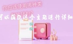 对于“tokenim2.0的钱怎么拿出来”的问题，我们可