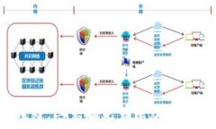 探秘区块链：它有哪些有趣的应用与创新？
