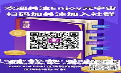 区块链抢单赚钱软件推荐及使用指南