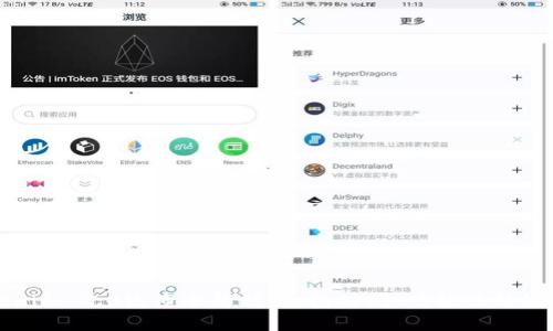 Tokenim 2.0发布全解析：打包时间、功能及升级指南