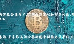 biao ti如何取消Tokenim 2.0的备份功能？详细指南与