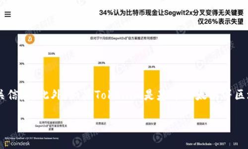 Tokenim的地址可以在其官方网站或者区块链浏览器上找到。一般来说，项目的官方网站会提供其智能合约地址、代币地址等相关信息。此外，如果Tokenim是基于以太坊等区块链网络发行的代币，你也可以在相关的以太坊区块链浏览器（如Etherscan）上通过搜索该代币的名称或合约地址来找到信息。

如果你需要更具体的信息，建议访问Tokenim的官方渠道或社区进行确认，以确保获取的信息是最新和最准确的。