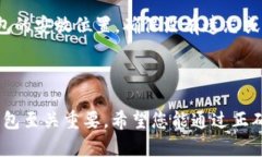 tiaotiTokenim冷钱包使用指南：安全存储你的加密货