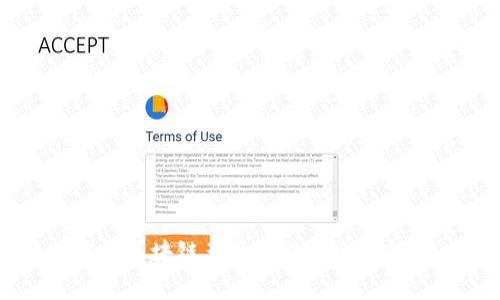 广州区块链产品与应用全景解析