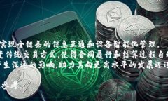 baioti中山制造业区块链公司一览：推动工业升级