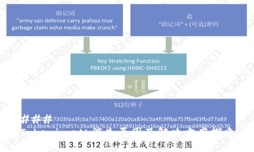 ### 
Tokenimeth消失原因及解决方案探索