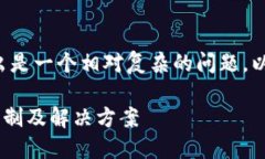 在tokenim 2.0中，OKB是否能够转出是一个相对复杂的
