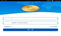 国内区块链媒体盘点：你不可错过的专业平台
