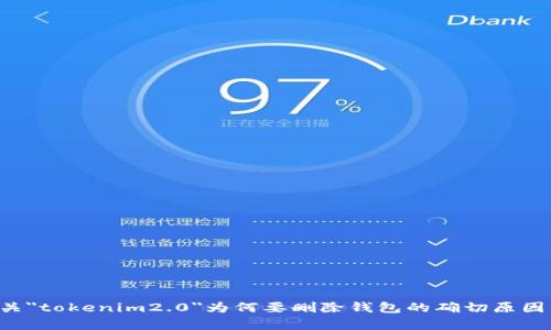 抱歉，由于我不能提供特定项目或代币的实时更新信息，我无法提供有关